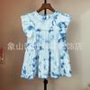 Vestido de Suspensório Tie-Dye 2026 Novo Modelo Feito à Mão Tingido com Corantes Naturais Yunnan Guizhou Sanya Xinjiang Viagem Estilo Étnico Vestido de Praia
