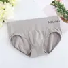 Conjunto independente] Calcinha feminina sem costura de cintura média com letras japonesas, alta elasticidade, confortável, sem costura, respirável, para quadris
