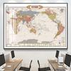 2026 Mapa de China Arte de Pared Atracciones Turísticas Mundiales Mapa de Relieve Marcado Cartel de Pared Decoración para Sala de Estar Oficina Arte de Pared