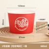Tazón de Papel Desechable Engrosado Grado Alimenticio con Tapa Personalizado Caja Completa Wholesale Restaurante Snack Para Llevar Tazón de Empaque Comercial