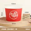 Tigela de Papel Redonda Espessa Descartável com Tampa Barraca de Lanches Venda ao Ar Livre Embalagem para Levar Atacado Tigela de Papel Comercial com Logo Personalizado
