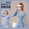 Casaco esportivo feminino primavera e outono fitness wear manga comprida secagem rápida proteção solar justa top jaqueta cardigan treinamento fitness wear