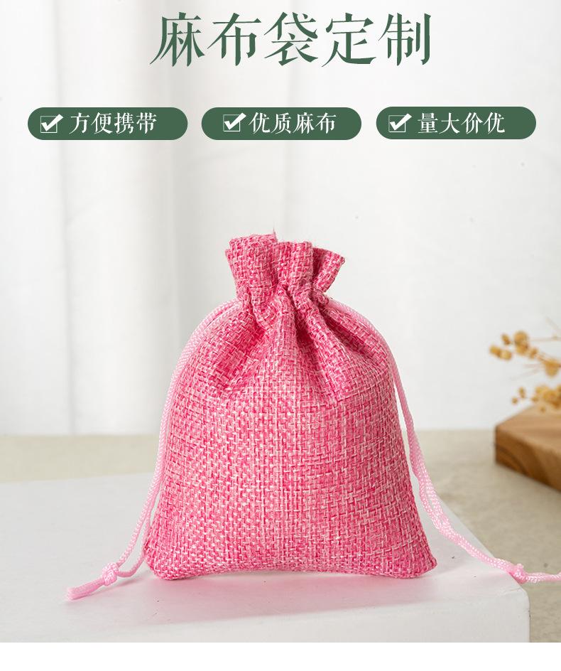 彩色麻布（唯义1_02.jpg