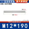 Varilla Roscada de Acero Inoxidable 304 Varilla Roscada de Rosca Completa Tornillo de Rosca Completa Perno sin Cabeza Varilla Roscada para Montaje en Techo M3M4-M20