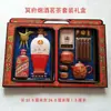Set de regalo de lujo plano sacrificial, joyería para hombre y mujer, tabaco, vino, té, lavado, cuidado de enfermería, artículos de tocador al por mayor