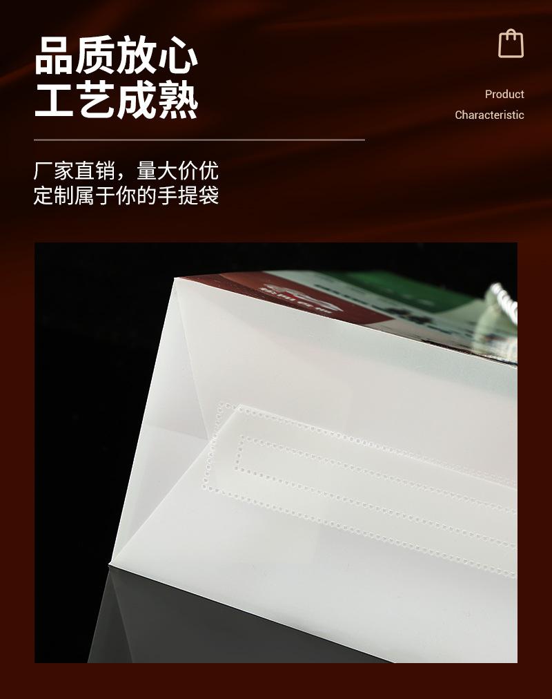 详情_11