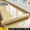 Pegatinas de Cocina con Veta de Madera Impermeables y a Prueba de Aceite Adhesivas Autoadhesivas Pegatinas para Estufa Resistentes a Altas Temperaturas Engrosadas Papel Tapiz de Renovación Pegatinas de Pared