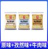 Rebanadas de Pan Horneado Haiyu Multiflor Slices de Pan Horneado Crujiente a Granel Desayuno Rebanadas de Pan al Vapor Pasteles Horneados Snacks de Oficina