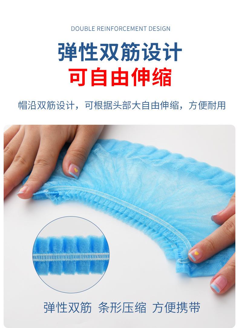 一次性帽子14.jpeg