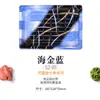Sanze No.05 Caja Desechable para Sushi de Plástico Comercial de Alta Gama Estilo Japonés Impresa Sashimi Anti-vaho Cuadrada para Comida