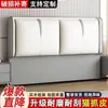 Cojín Suave para Cabecera Engrosado 2026 Simple Suave Respaldo Tapizado Panel Trasero Moderno Ultra-delgado Madera Maciza Lujo Ligero Comprar por Separado Estilo Nuevo