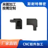 Procesamiento de Piezas de Maquinaria y Hardware Piezas de Aluminio CNC Procesamiento de Piezas de Precisión Procesamiento de Aleaciones de Aluminio Según Dibujos y Muestras Anodizado