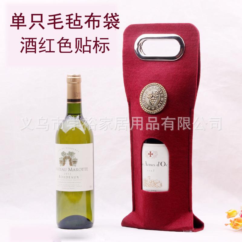单只酒红2