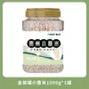 [Embalado a Vácuo] Cevada Pequena Fresca de Guizhou, Estoque Novo, Grãos de Cevada, Grãos Integrais, Grãos Grossos, 500g