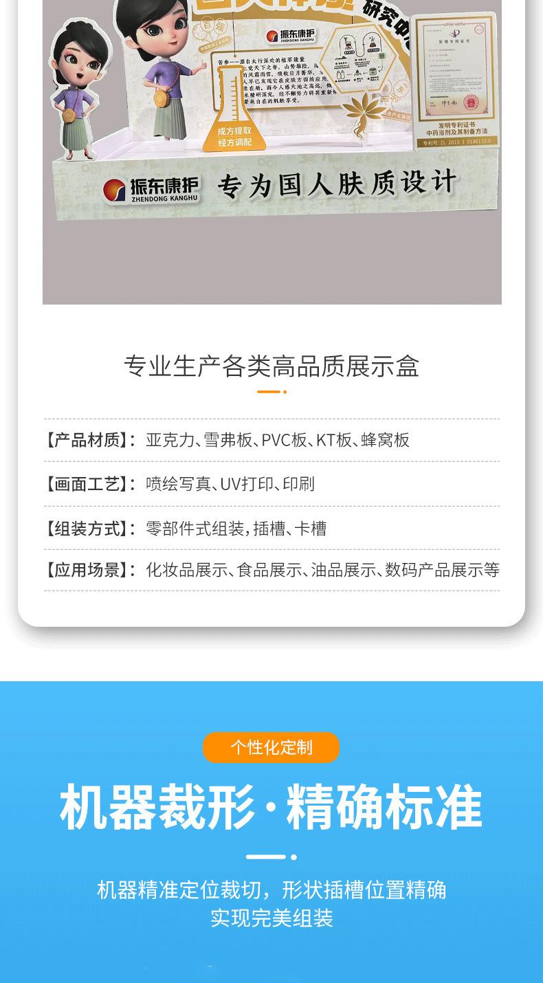 雪弗板道具