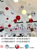 Centro Comercial Tienda Apertura Decoración de Techo Tienda de Ropa Aniversario Globo Grande de 18 pulgadas Globo para Techo Día de San Valentín Chino