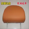 Cadeira Modificação Bolsa de Exibição Exibição Modelo Assento de Carro Almofada Assento de Carro Exibição 3D Cadeira de Carro Assento de Carro Completo