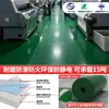 El Suelo de PVC es Resistente al Desgaste, Ignífugo, Resistente a Ácidos y Álcalis, Suelo Industrial en Rollo de Polímero Plástico, Suelo para Taller de Fábrica
