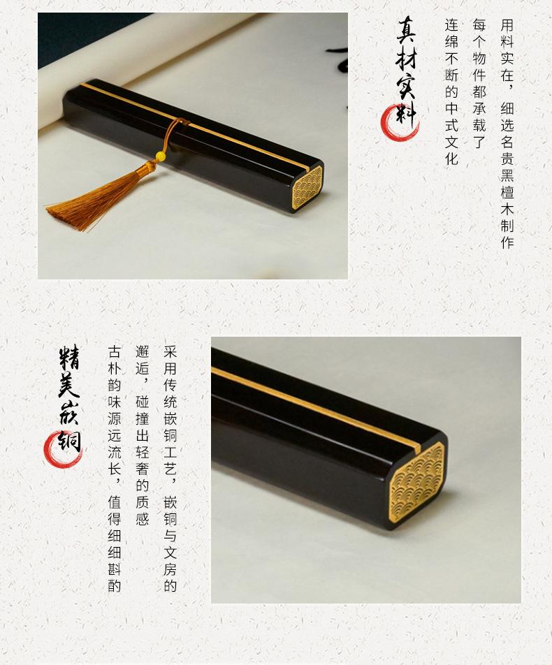 海纳百川·文房两件套详情_04.jpg