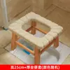 Asiento de Inodoro para Uso Doméstico, Adecuado para Personas Mayores y Mujeres Embarazadas, Inodoro Portátil, Taburete Portátil Resistente para Inodoro, Silla para Inodoro