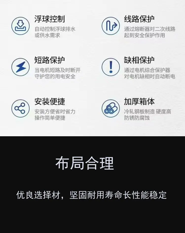 在线软启动柜