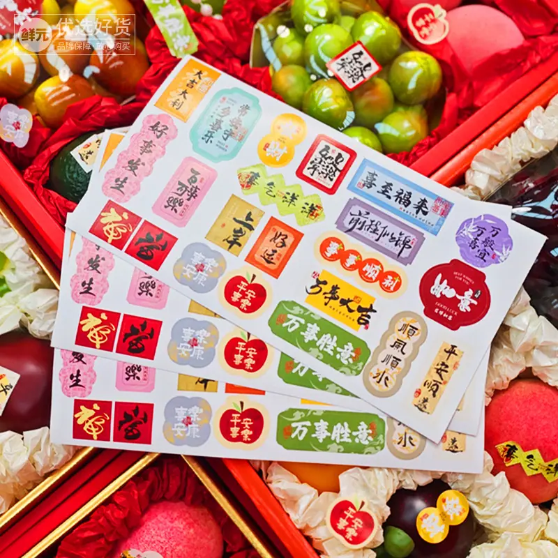 通用标签800x800特点图3.jpg