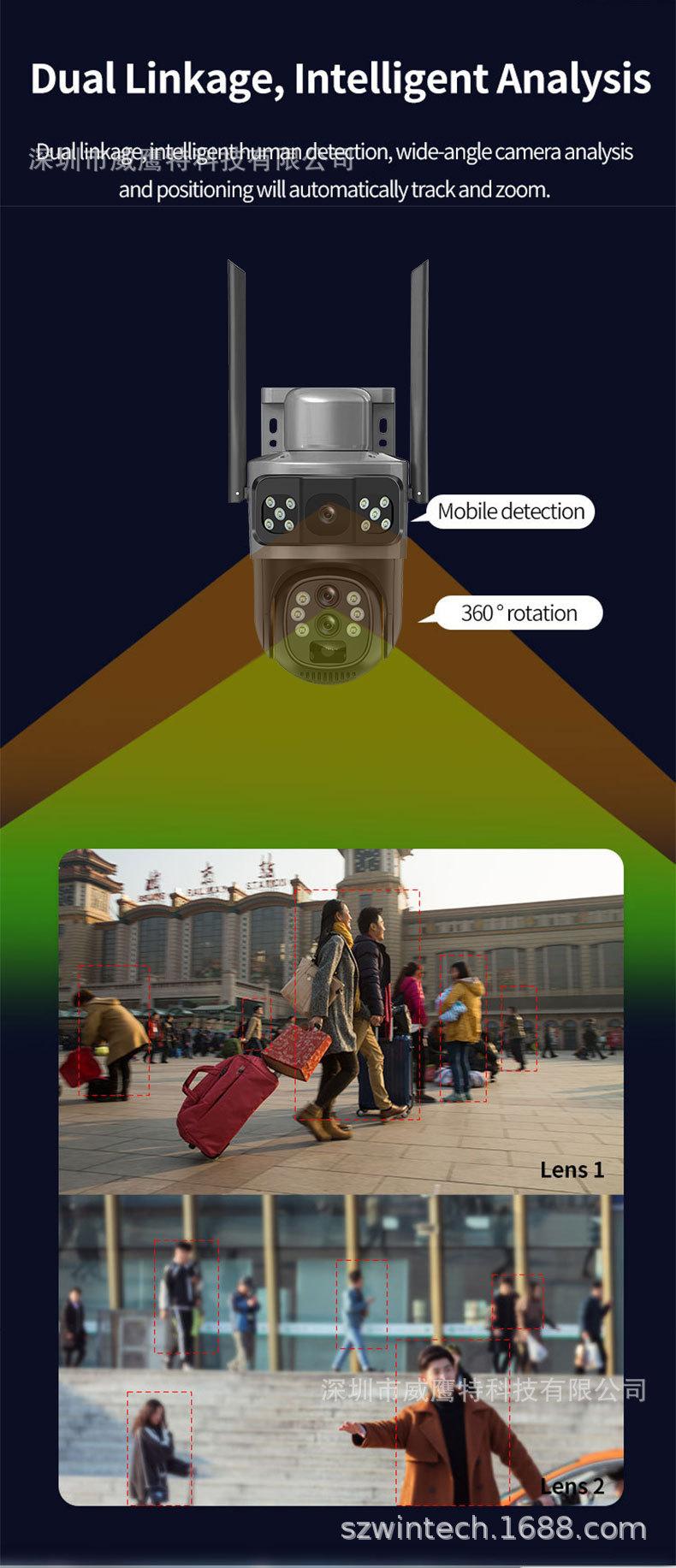 V380太阳能监控器360度手机远程室外夜视全景家用高清电池