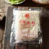 Fideos semi-secos Changde, especialidad de Hunan, no necesitan remojarse previamente, fideos de sopa de arroz puro, fideos salteados, para uso comercial en cafeterías