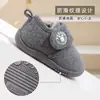 (Estrictamente seleccionado) Zapatos de Algodón para Niños Babudou Botas de Algodón Calientes Forradas de Felpa para Niños Pantuflas de Algodón de Punta Cerrada para Invierno Botas de Nieve para Niñas