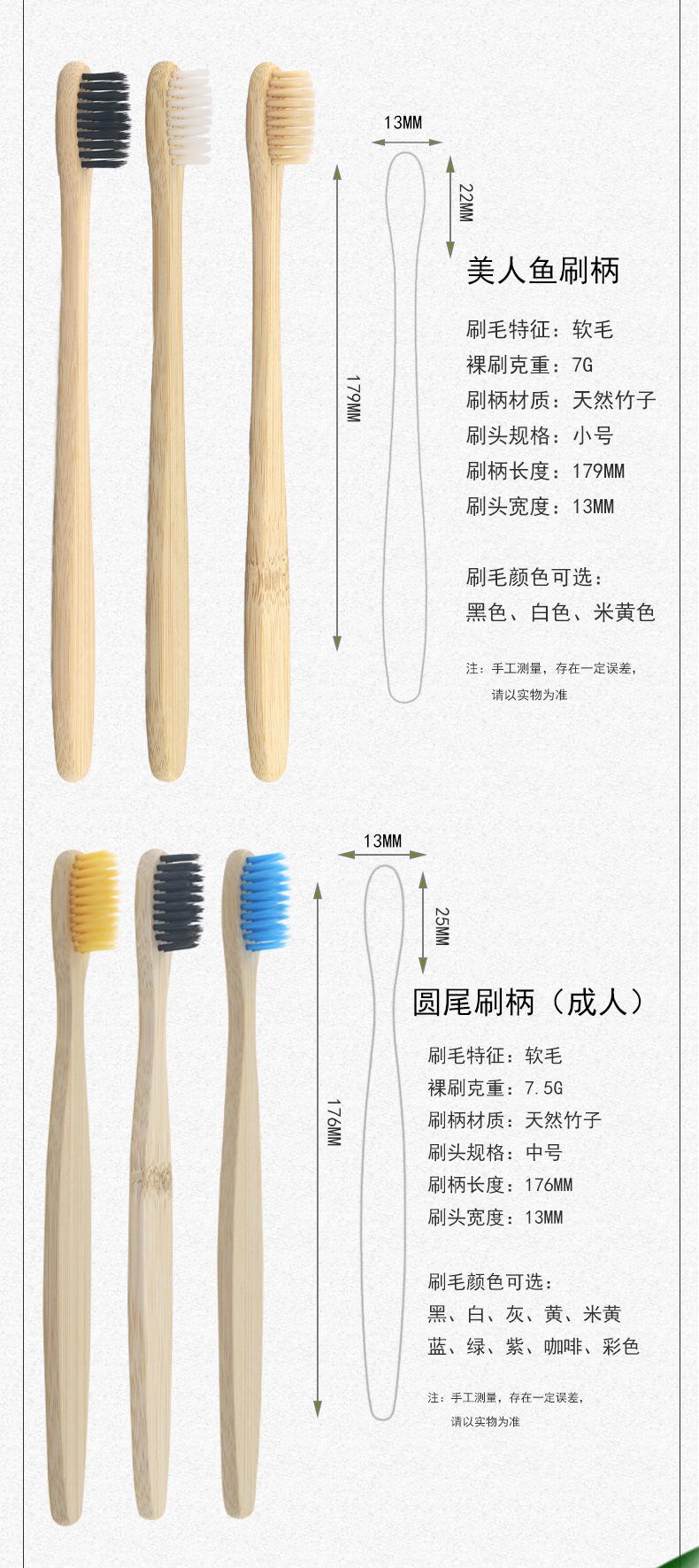 宾馆牙具