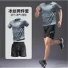 Traje Deportivo para Hombre al por Mayor Verano Transpirable Running Seda de Hielo Secado Rápido Camiseta de Manga Corta Transpirable Entrenamiento Fitness Absorbente de Sudor