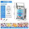 Máquina Quadrada de Iogurte Frito para Cozinha Máquina de Rolinho de Sorvete Frito Mingau Comercial Máquina de Gelo Frito de Frutas Panela Dupla Panela Funda Gelo Frito Mingau Máquina de Congelamento de Gelo