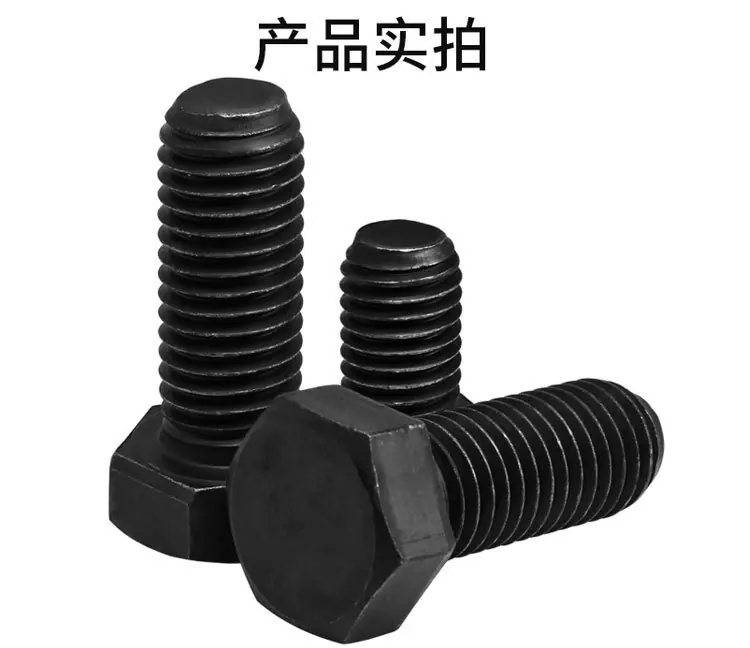 高强度螺栓详情_08
