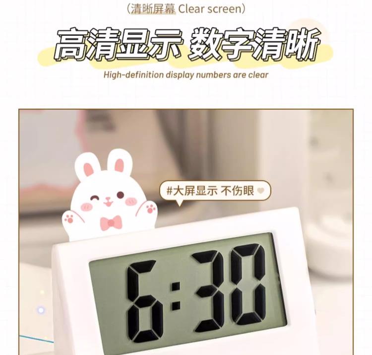 桌面时钟