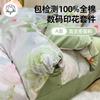 Nuevo Juego de Cama de Cuatro Piezas de Algodón Puro Estampado Cepillado Venta al por Mayor Sábana Bajera Juego de Cama de Cuatro Piezas