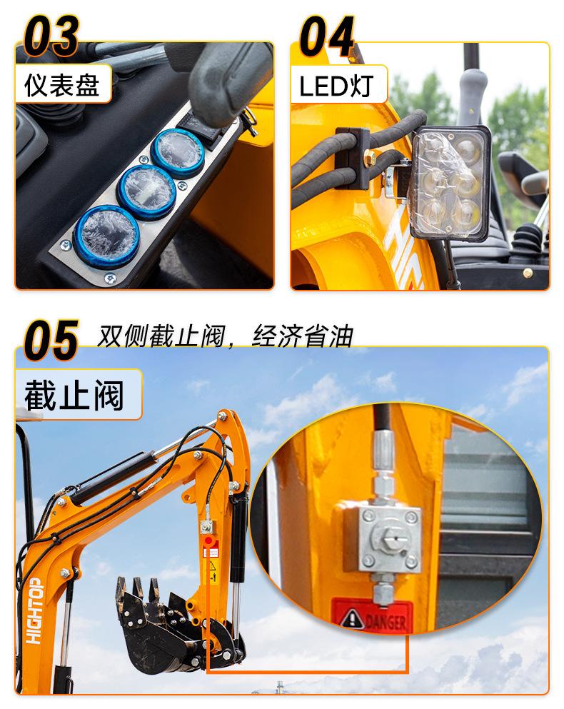 HT13中文_05