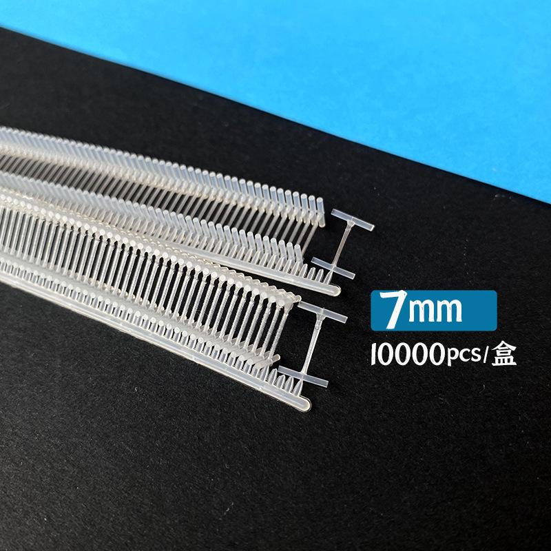 7mm
