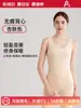 Chalecos Térmicos Sin Costuras para Otoño e Invierno para Hombres y Mujeres, Chalecos Calefactables de Seda Cachemira, Forrados de Polar, Engrosados y Antiestáticos
