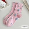 Calcetines para Mujer Primavera Nuevo Color Sólido Calcetines Medios Calcetines de Algodón Peinado Versátiles Bordado de Amor Calcetines Estudiante Moda Calcetines de Moda