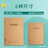 Caderno de leitura, coleção de boas palavras e frases, ficha de registro de leitura, caderno para alunos do ensino fundamental registrarem insights acumulados
