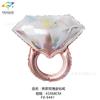 Globo de película de aluminio con anillo decoración de boda boda boda sala de bodas lugar San Valentín propuesta de anillo de diamante bola de papel de aluminio