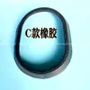 Accesorios adecuados para el elemento calefactor del calentador de agua eléctrico Ston: anillos de sellado, juntas, anillos impermeables, anillos de caucho de silicona