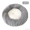 2025 Nova Cama para Cachorro Cama para Gato Cama Redonda para Animal de Estimação Cama para Cachorro Quente de Inverno Cama para Animal de Estimação Suprimentos para Cachorro