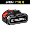 Llave Eléctrica de 21V Batería Makita Taladro de Mano Batería Dayi Taladro Percutor Taladro de Impacto Amoladora Angular Universal Ryobi En Stock
