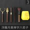 Acessórios para Conjunto de Chá Kung Fu Ébano Cerimônia do Chá Seis Cavalheiros Conjunto Completo para Fazer Chá Pote de Cerâmica Pinça de Chá Colher Madeira Maciça