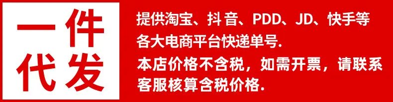 通用