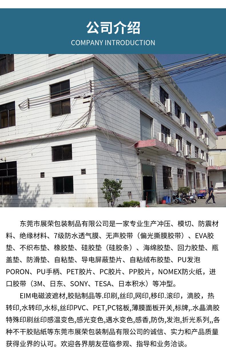 详情_09.jpg