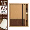 Entorno de Exportación Transfronteriza Cuaderno Ecológico Set Posos de Café Corcho Costura Libro Mayor Bloc de Notas Oficina Comercial Personalización
