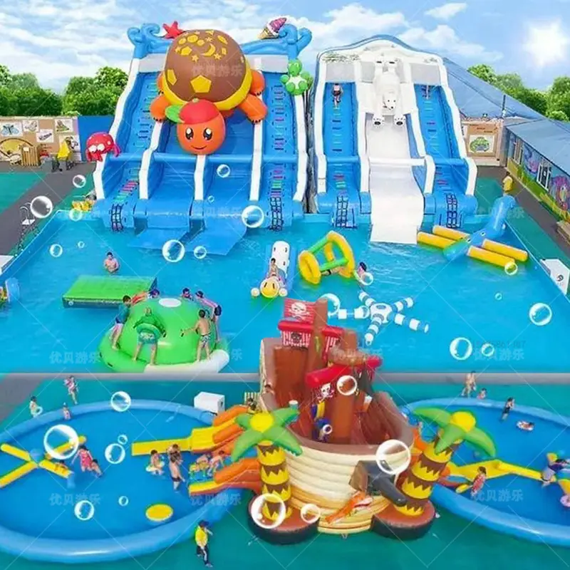 水上乐园滑梯 副本