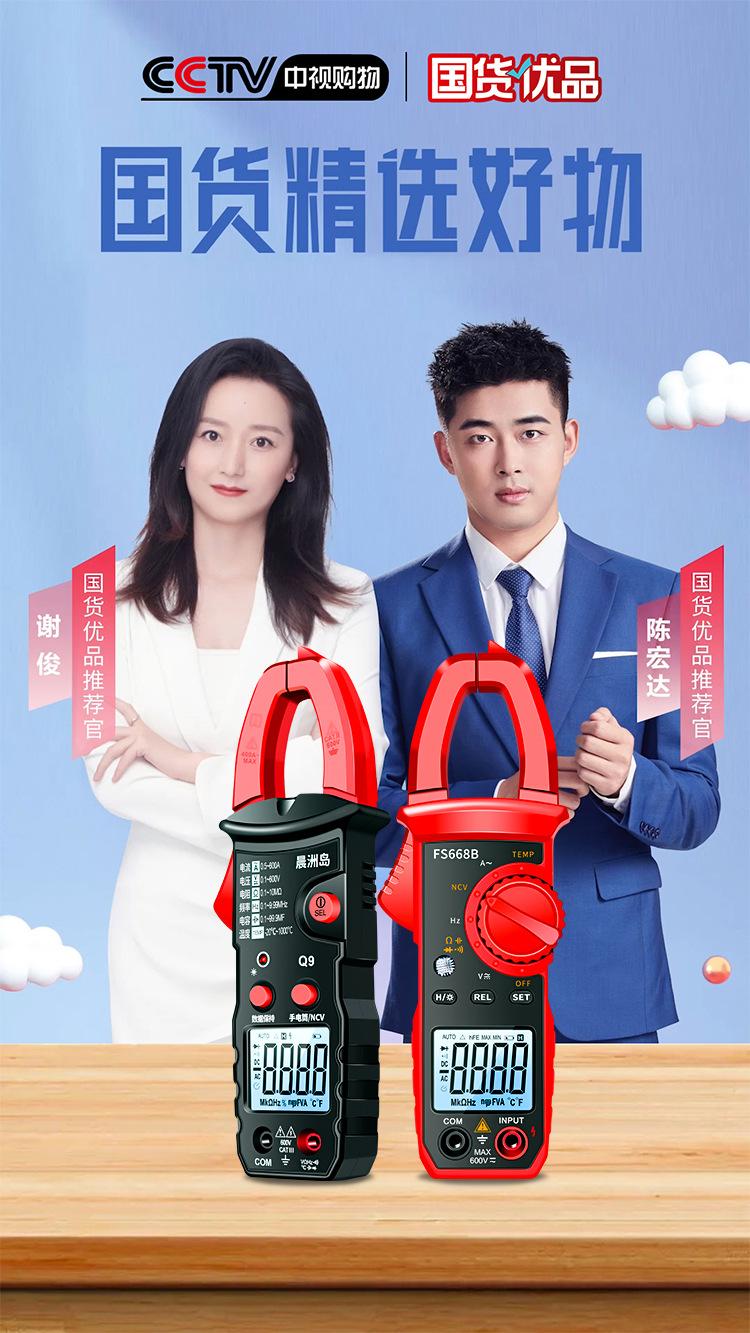 手电筒照明